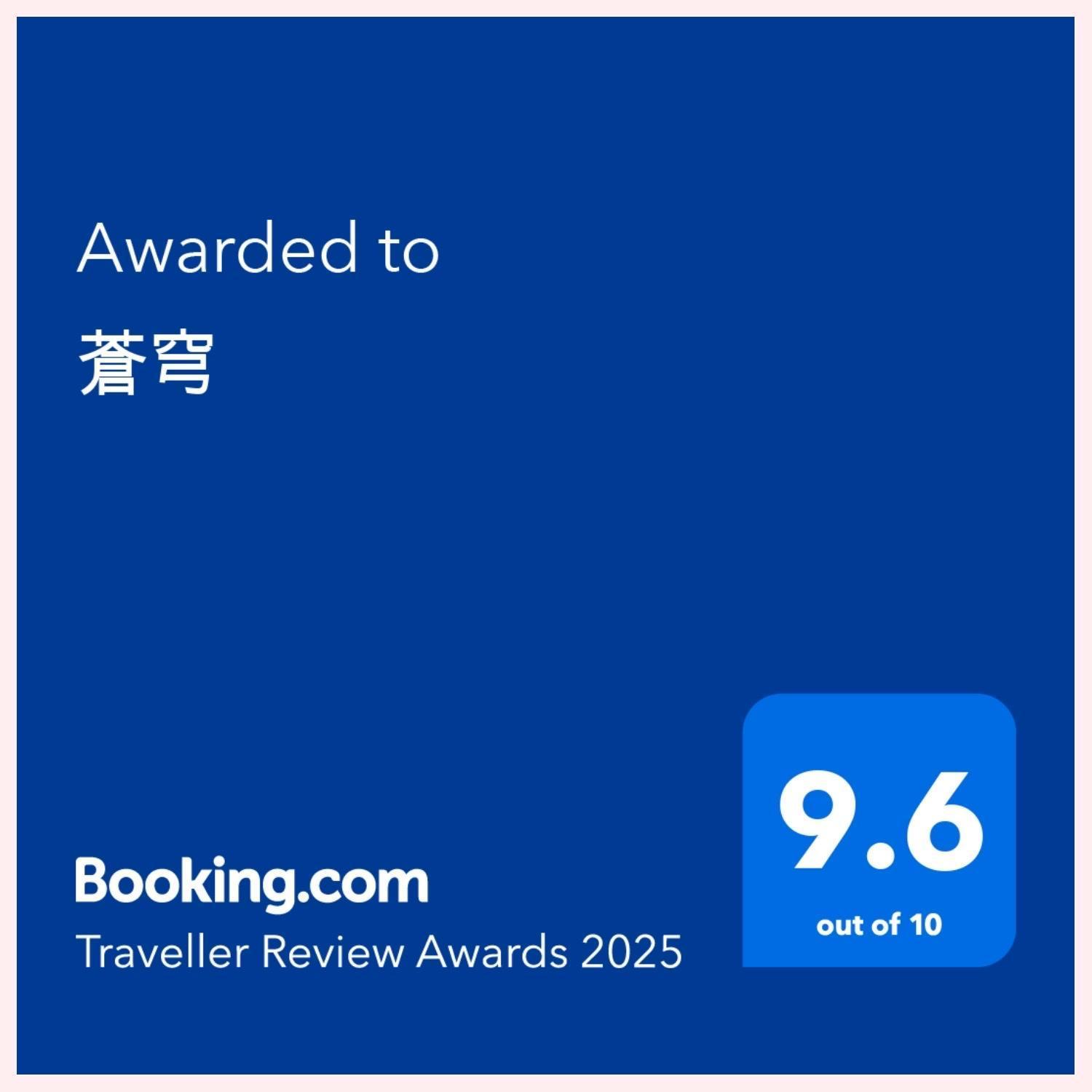 蒼穹 Apartment Asahikawa Ngoại thất bức ảnh